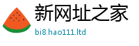 天天彩澳门天天彩今晚惟王中王493333WWW马头诗